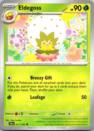 Eldegoss 11/142 Stellar Crown (Uncommon) (NM-Exc Condition)