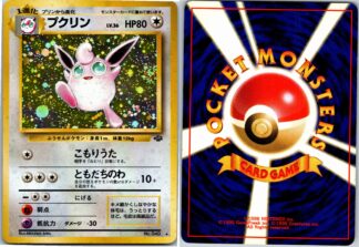 Wigglytuff No 040 Japanese Jungle (Holo) (P Condition)